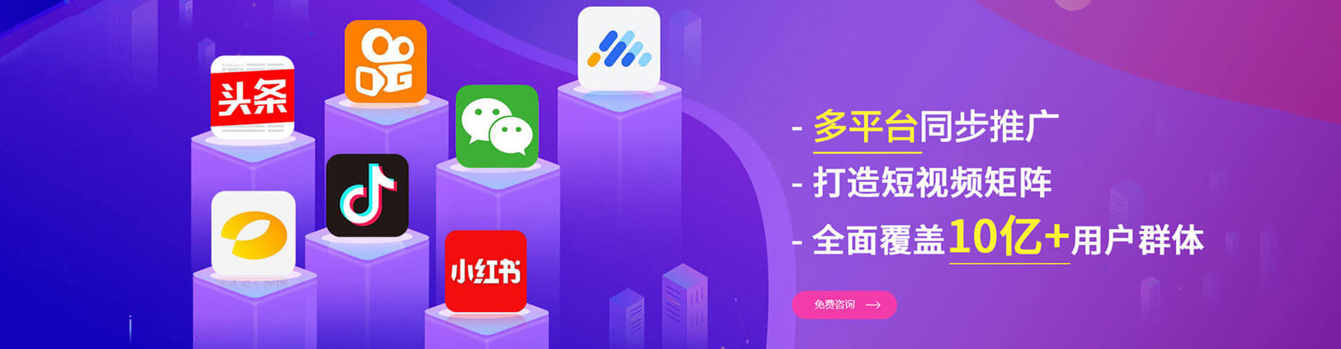 沿滩sem推广